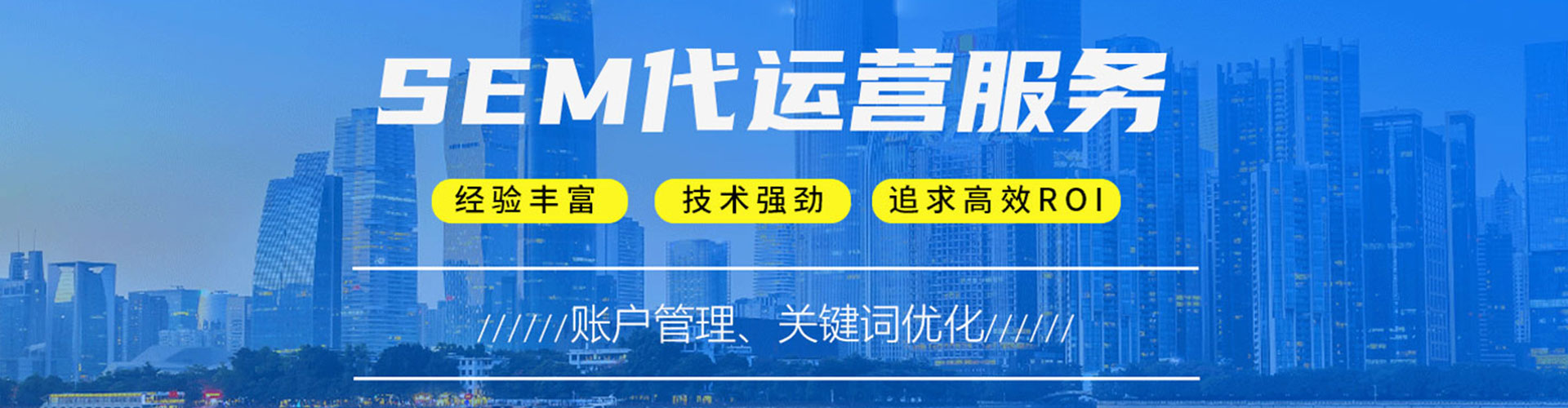 茌平信息流代运营