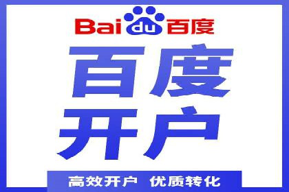 360信息流广告投放策略：从数据看效果